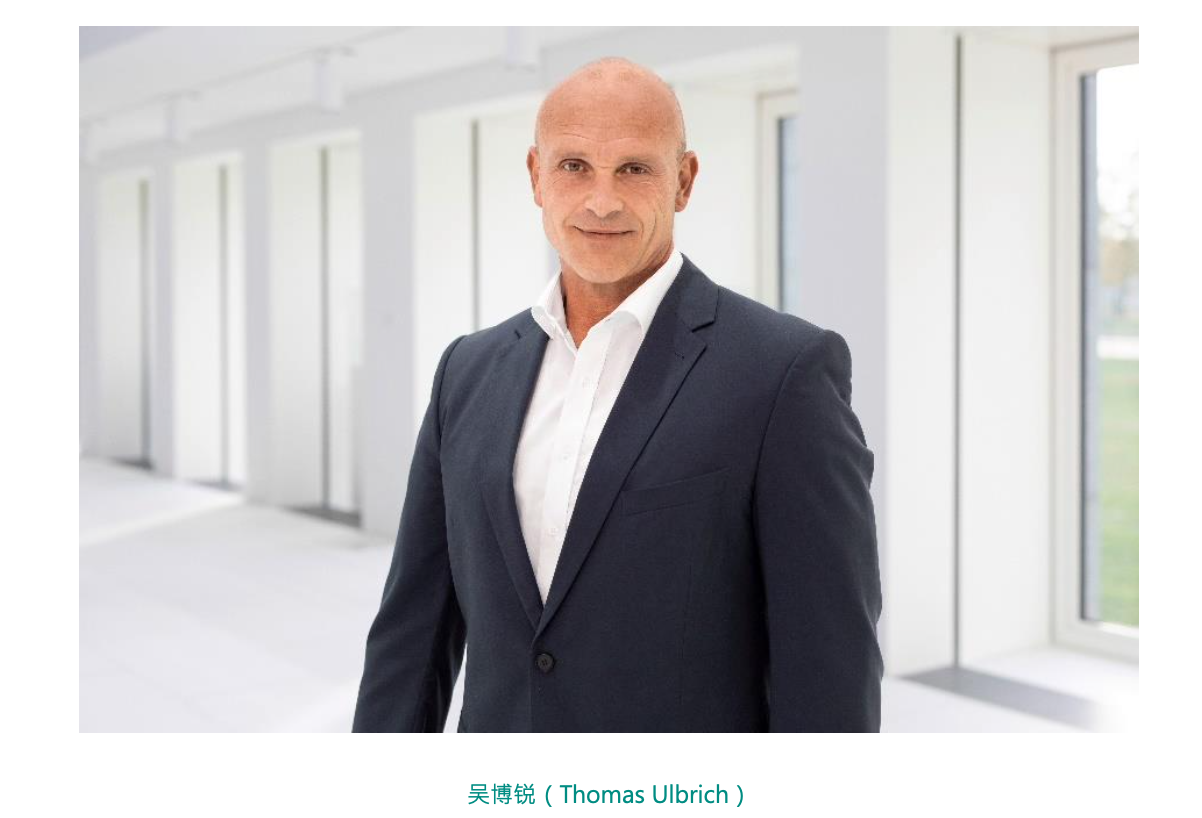 加强中国技术研发管理职能，吴博锐接任大众汽车集团(中国)技术研发负责人