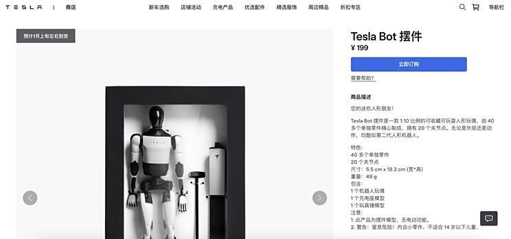 车讯
