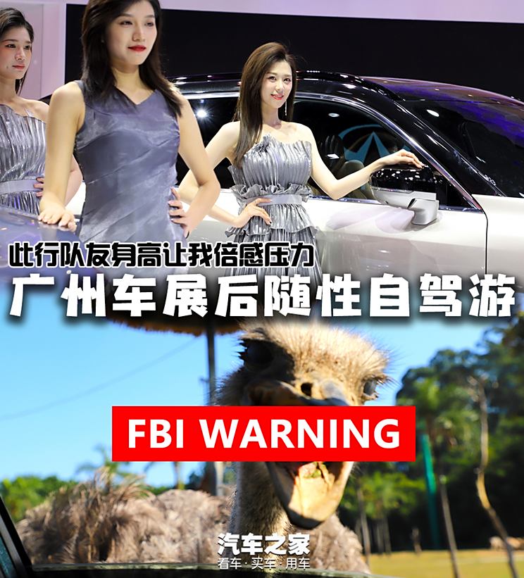 车讯