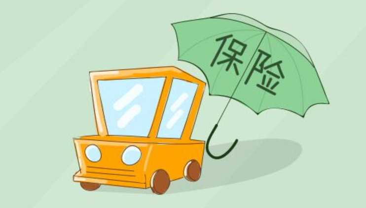 精明消费,车险也省钱:一站式选购指南