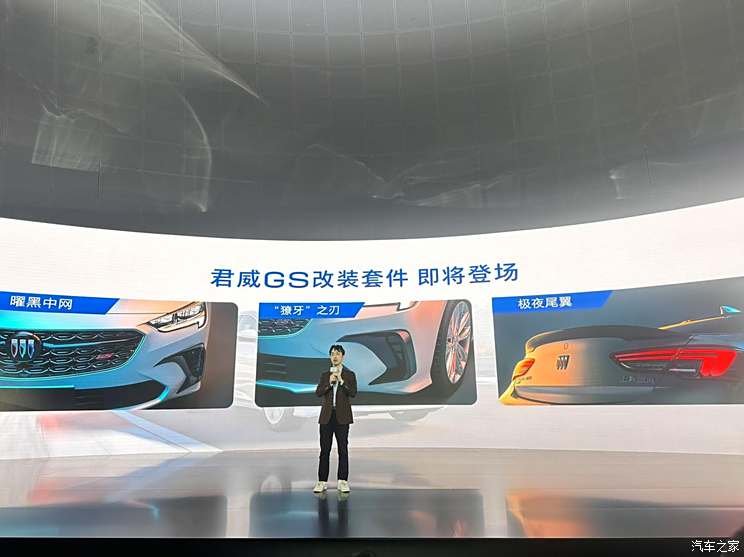 车讯