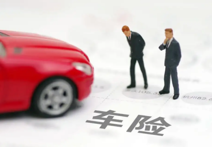 车损险为什么一定要续保?