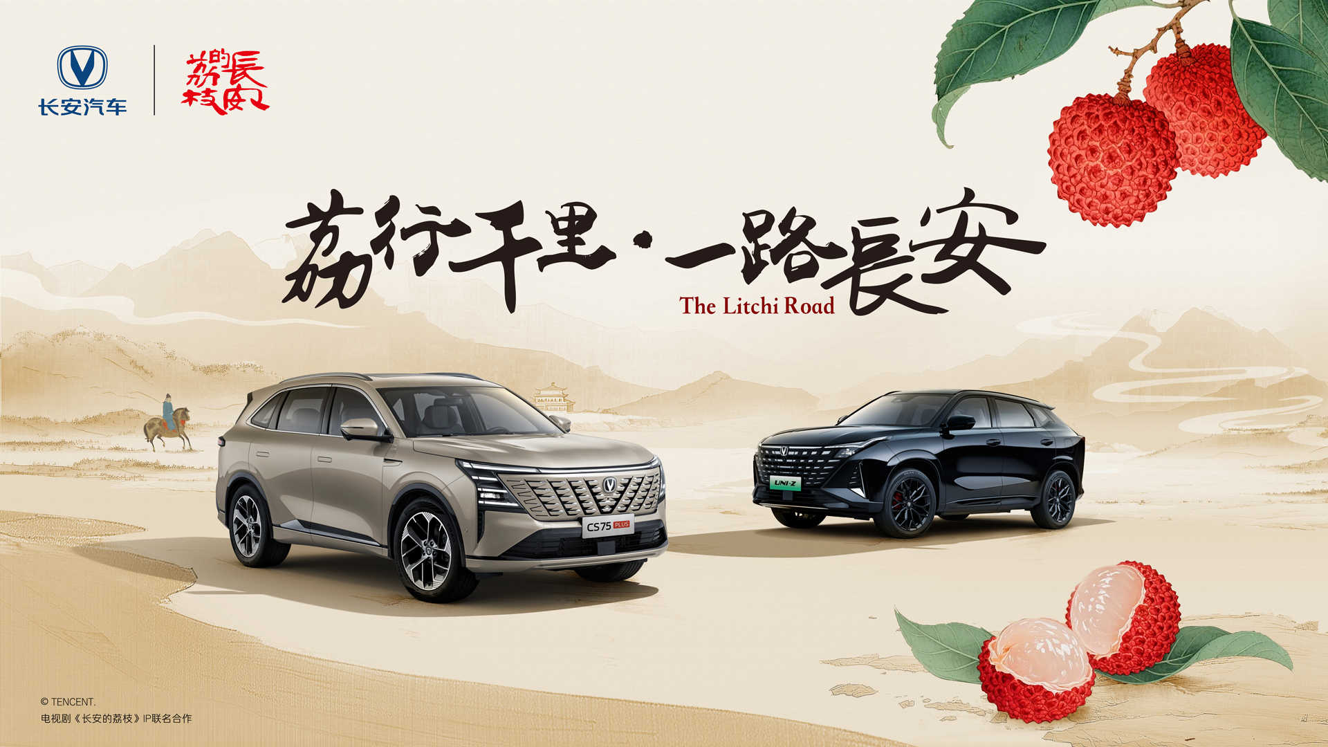 人保携手白山市城东名车汽车嘉年华