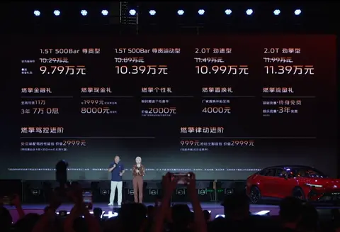 帅就完事了，第三代UNI-V上市，权益价9.79万元起售