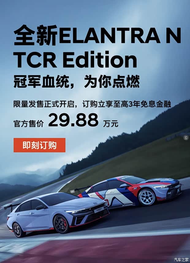 车讯