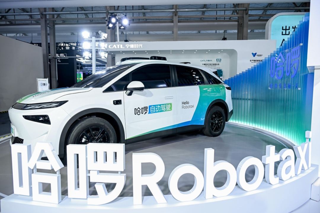 哈��Robotaxi获阿里巴巴战略投资