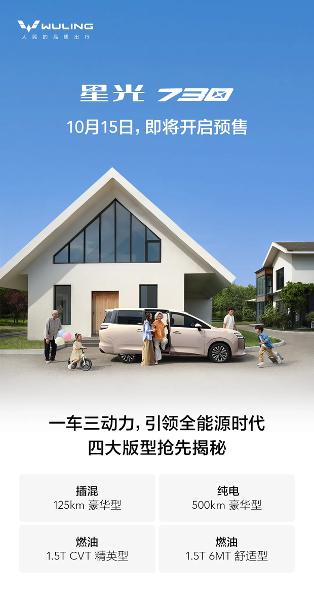 车讯