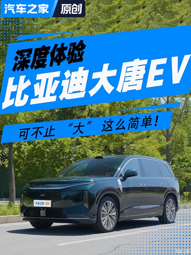车讯