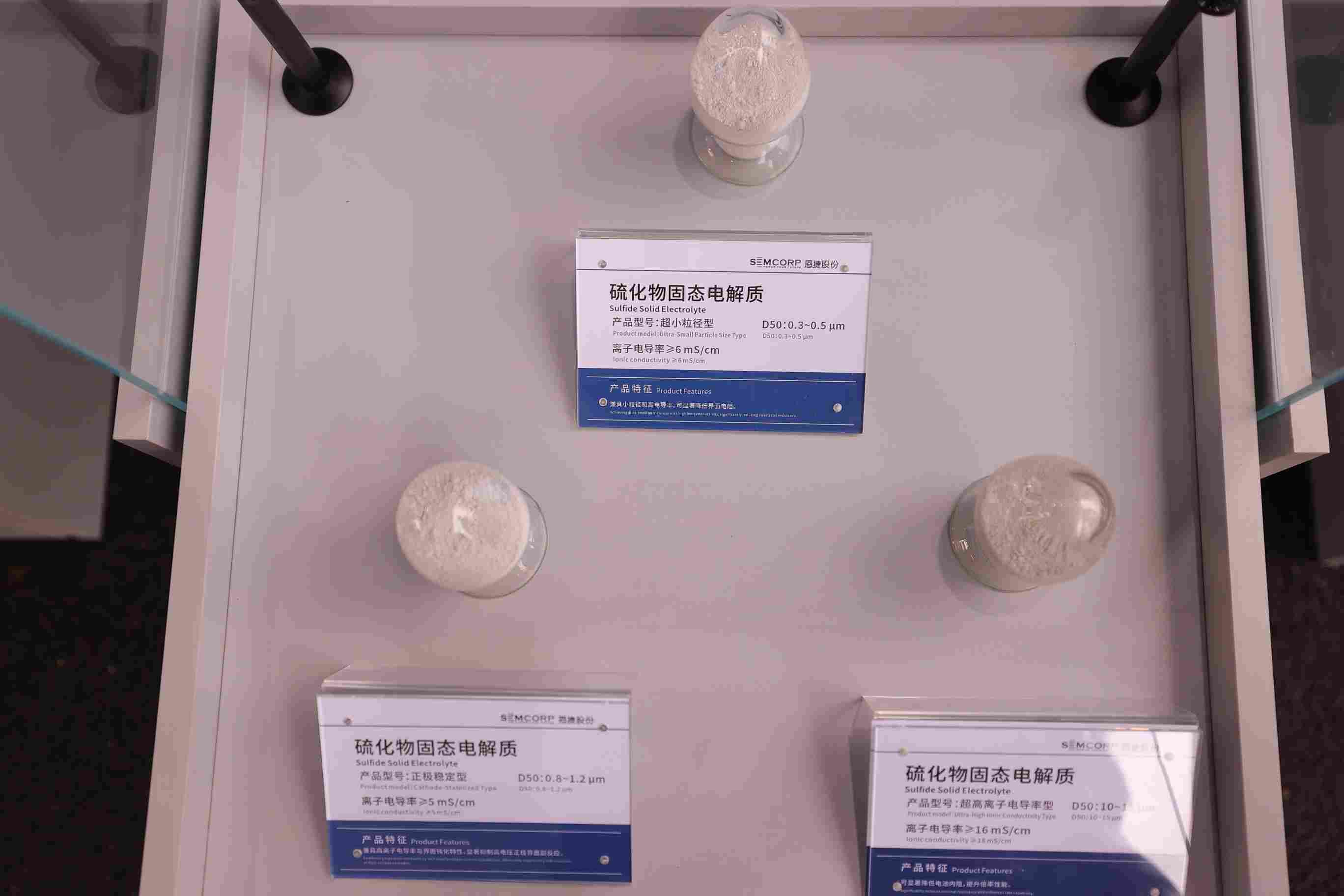 固态电池技术如何让新能源车更保值?