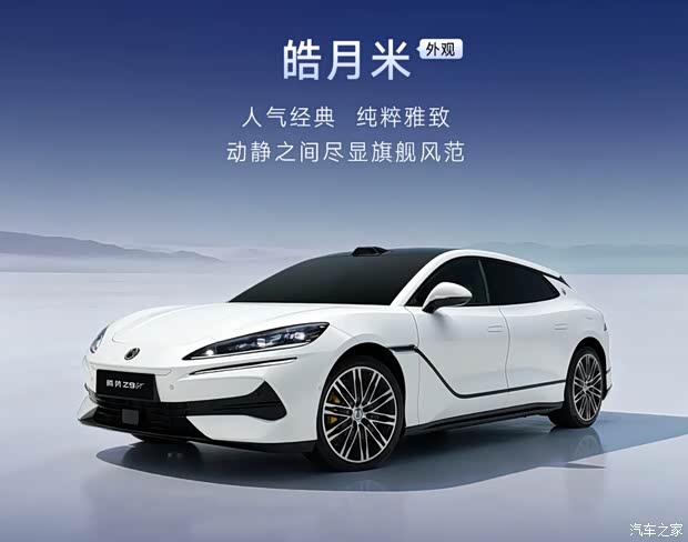 腾势Z9GT发布全新颜色 2款外观车色+1款内饰色+7款定制车衣